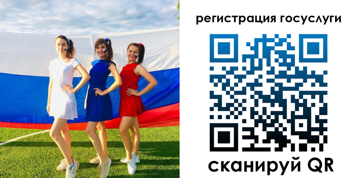 временная регистрация 2025 в Южно-Сухокумске
