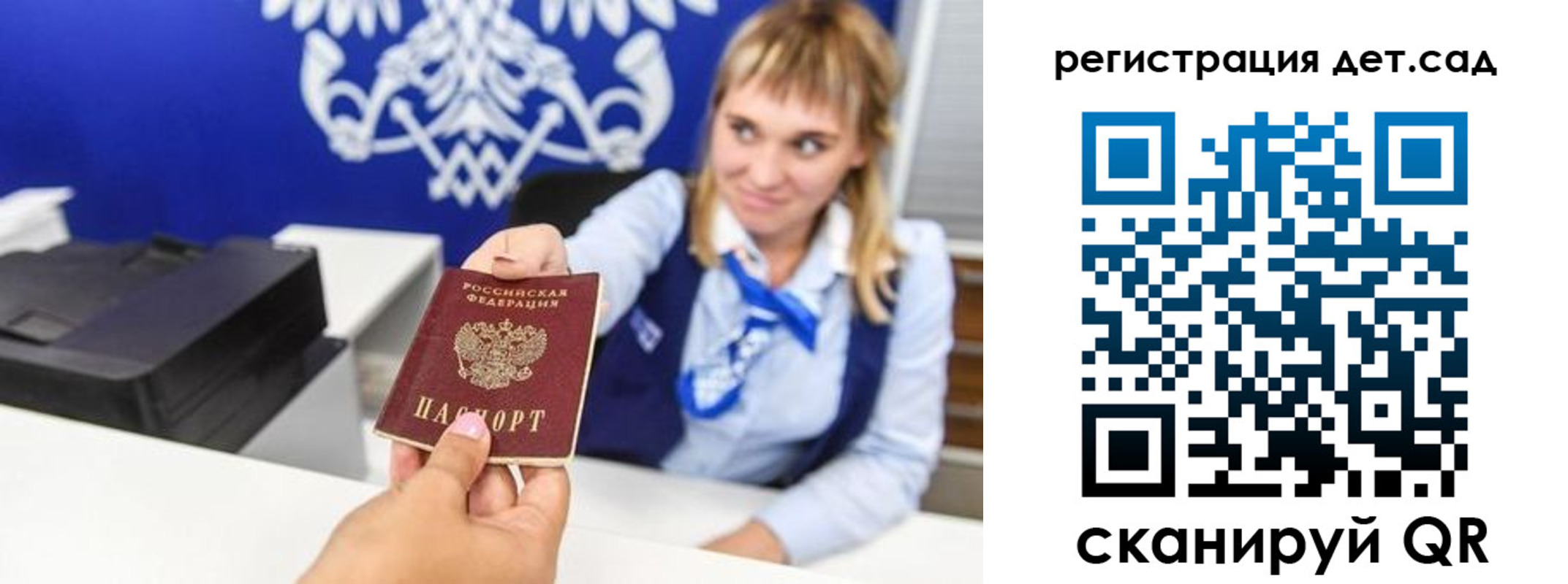 прописка от собственника в Южно-Сухокумске