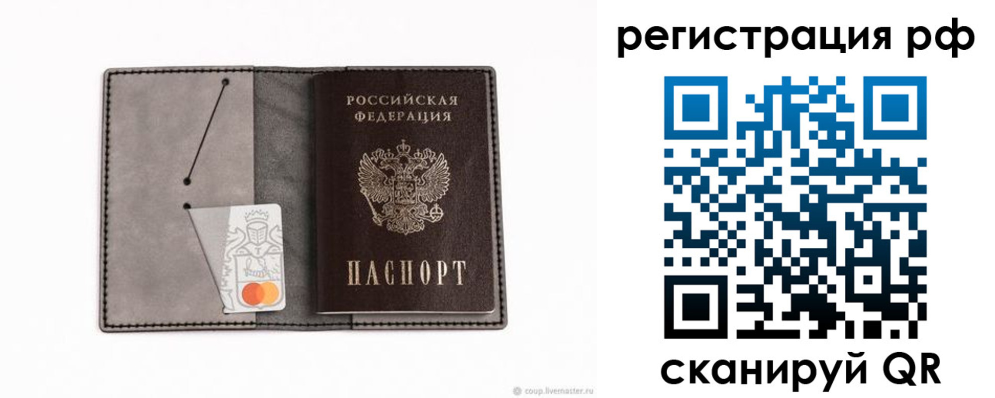 регистрация для дет. сада в Южно-Сухокумске