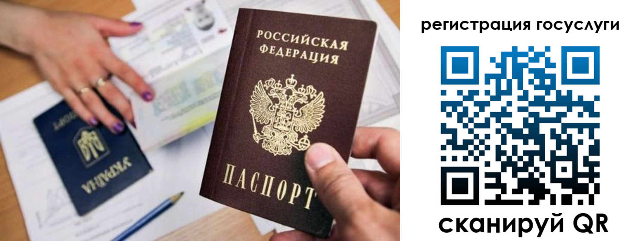 прописка иностранных граждан в Южно-Сухокумске