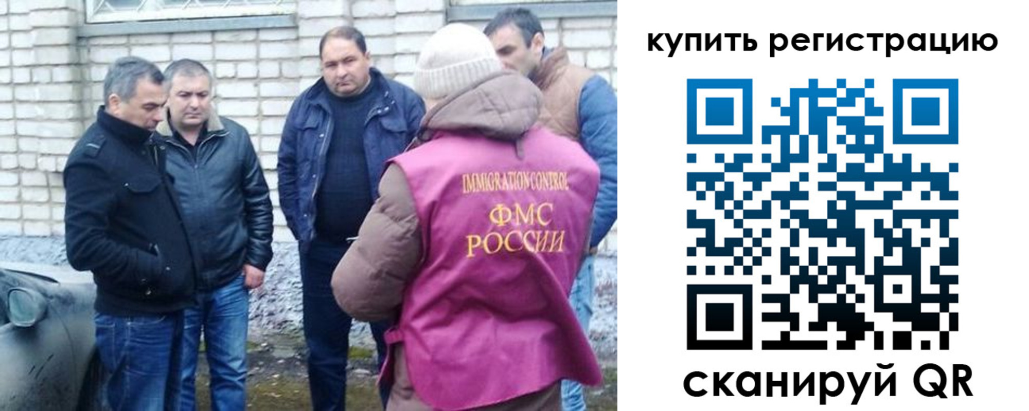 временная регистрация собственник в Южно-Сухокумске