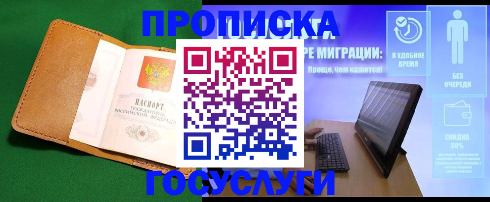 регистрация для школы в Южно-Сухокумске